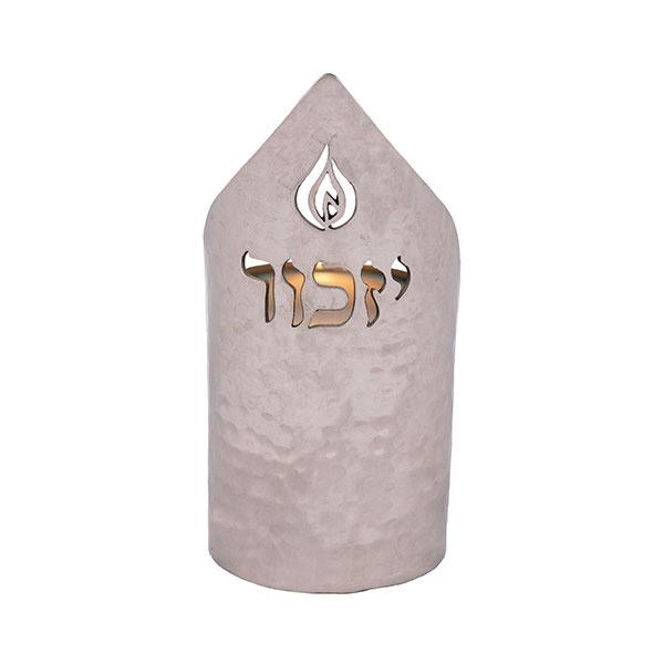 Memorial Candle Holder "Yizkor" + Flame 