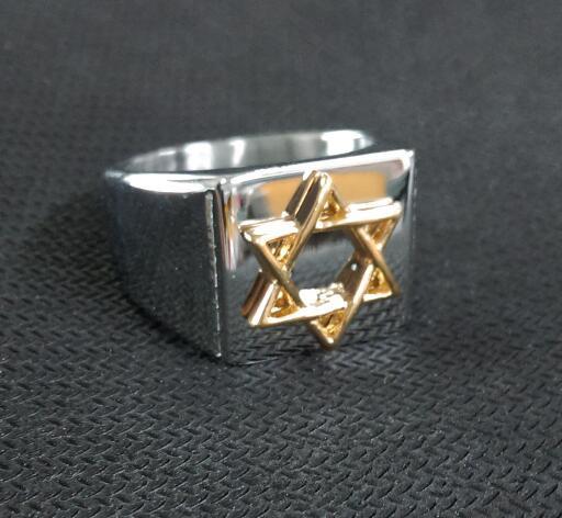 Men's Ring with a Flat Plate Cut Out Star Of David jewish ring 8 gold and silver 