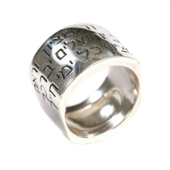 Men'S Silver Inscription Ring 