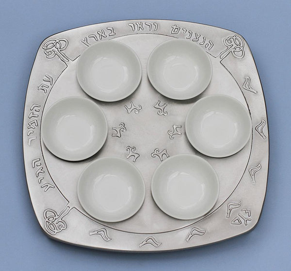 Metal Passover Seder Plate from Shraga Landesman 