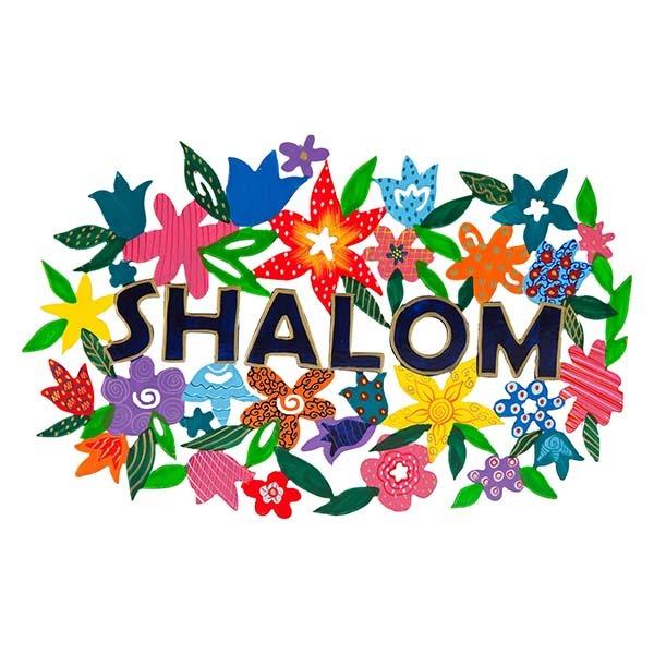 Metal Wall Hanging - Shalom - English 