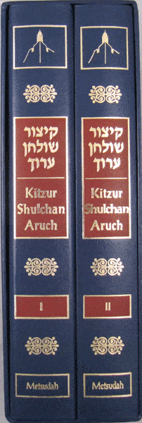 Metsudah Kitzur Shulchan Aruch 2 vol. slipcase set 