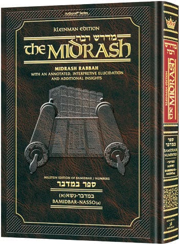 Midrash rabbah: bamidbar 1 bamidbar - nasso(a) Jewish Books 