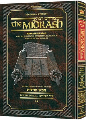 Midrash rabbah: megillas shir hashirim vol. 2 Jewish Books 