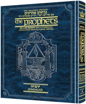 Milstein ed. later prophets: jeremiah / yirmiyah Jewish Books Milstein Ed. Later Prophets: JEREMIAH / YIRMIYAH 