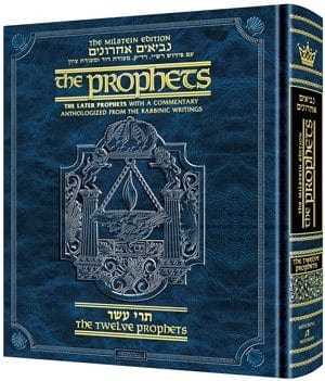 Milstein ed. later prophets: twelve prophets / trei asar pocket size Jewish Books 