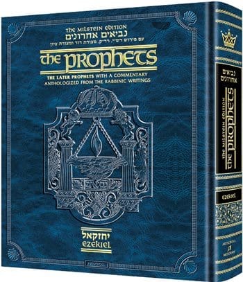 Milstein ed. later prophets: yechezkel / ezekiel Jewish Books 