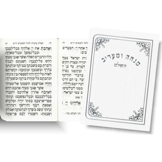 Mincha Maariv Booklet Black Ashkenaz 