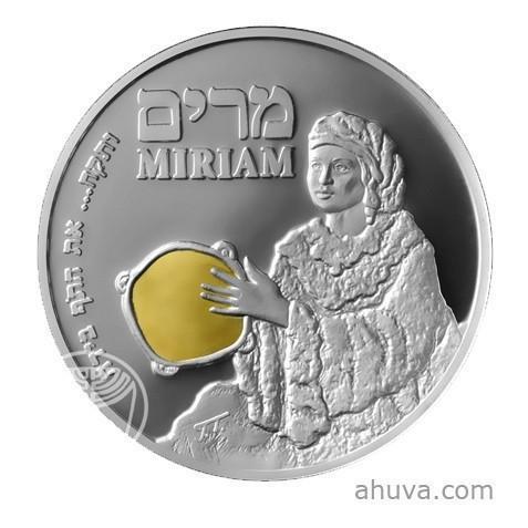 Miriam Commemorative Medal Sterling Silver 