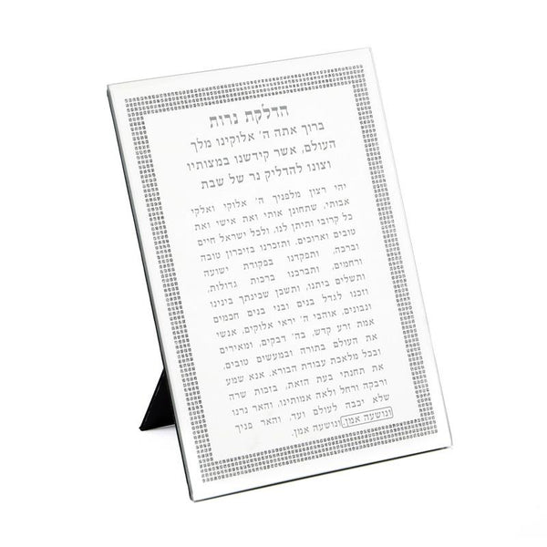 Mirror Home Blessing with silver square powder print 10.5x8.5" Novell Collection 
