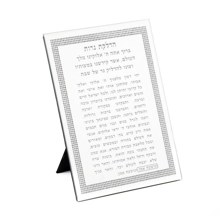 Mirror Home Blessing with silver square powder print 10.5x8.5" Novell Collection 