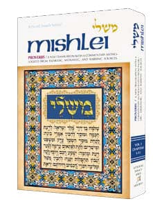 Mishlei / proverbs vol. 2 (hard cover) Jewish Books 