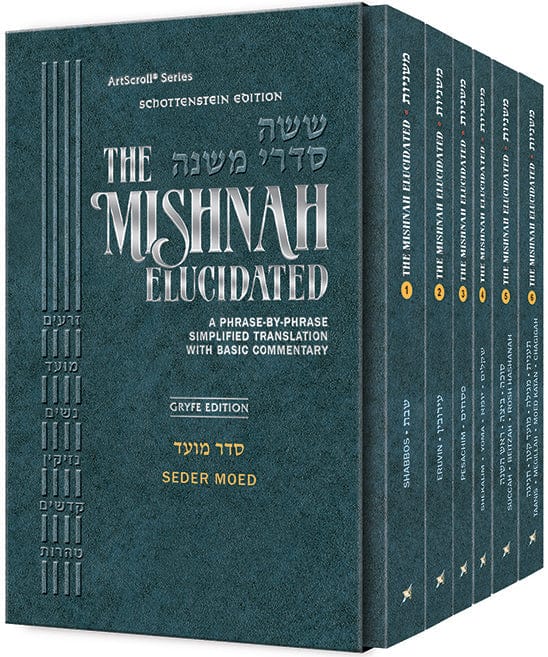 Mishnah elucidated moed personal size 6 volume set Jewish Books 