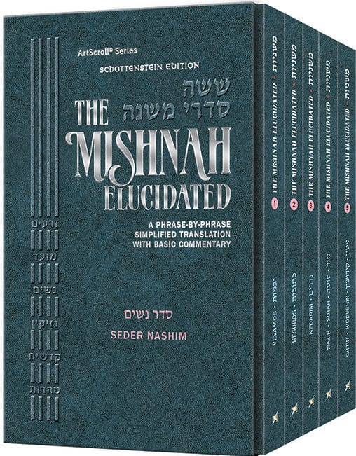 Mishnah elucidated nashim personal size 5 volume set Jewish Books 