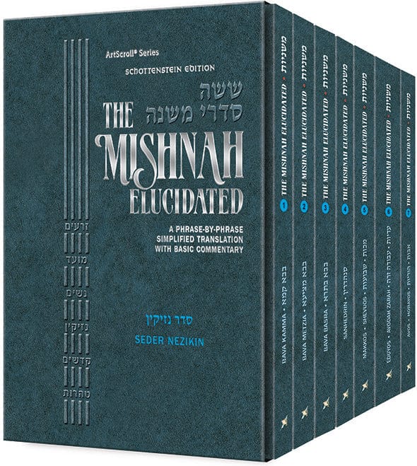 Mishnah elucidated nezikin personal size 7 volume set Jewish Books 