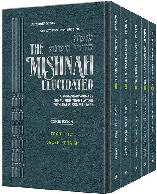 Mishnah elucidated personal size zeraim 5 volume set Jewish Books 