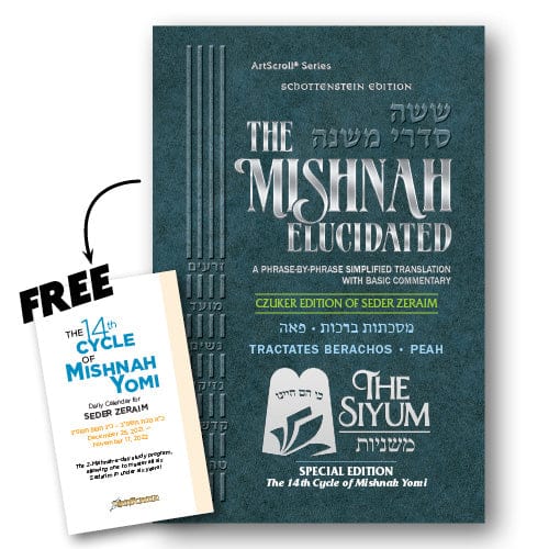 Mishnah elucidated zeraim personal size seder zeraim volume 1 Jewish Books 