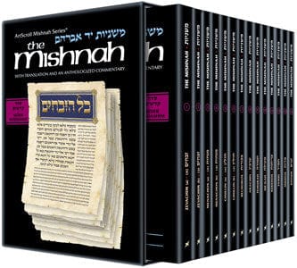 Mishnah kodashim personal size 14 vol. set Jewish Books 
