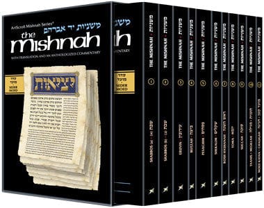 Mishnah moed personal size 11 vol. set Jewish Books 