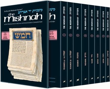 Mishnah nashim personal size 8 vol. set Jewish Books 