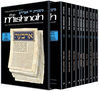 Mishnah nezikin personal size 10 vol. set Jewish Books 