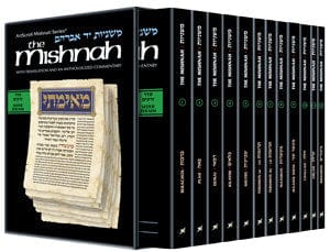 Mishnah zeraim personal size 12 vol. set Jewish Books 