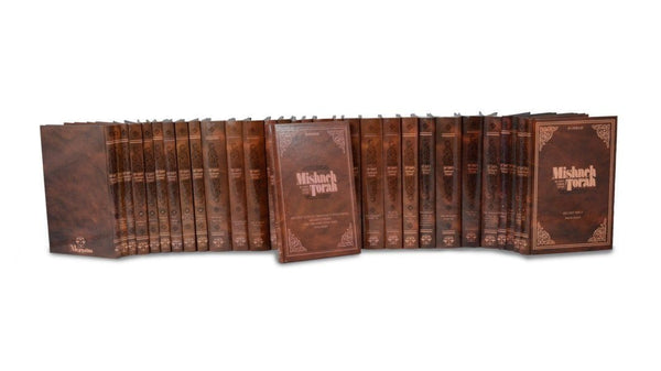 Mishneh Torah Set 18 Volumes 