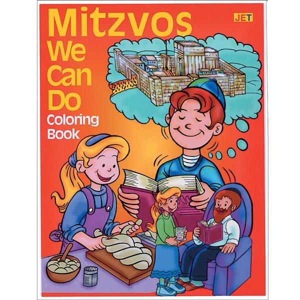 Mitzvos We Can Do Coloring Book 
