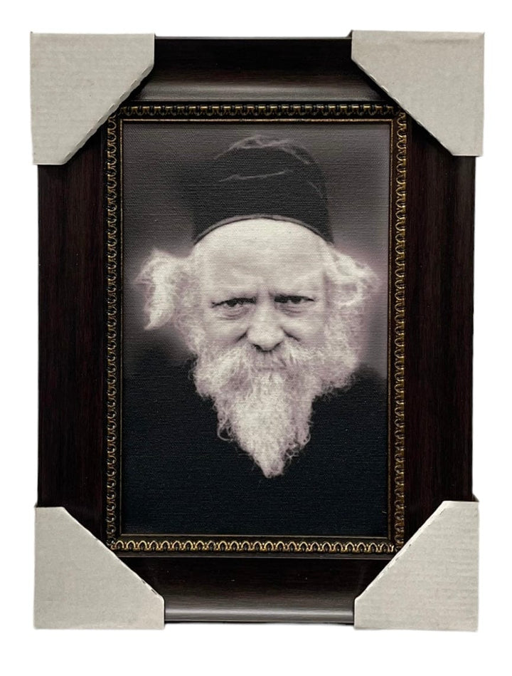 Ahuva Best of Discount Judaica