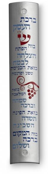 Modern Mezuzah Scroll Cases - Graphic Technology Blessing for Business 