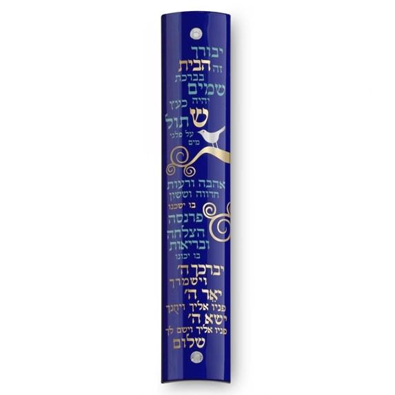 Modern Mezuzah Scroll Cases - Graphic Technology Blue Home Blessing 
