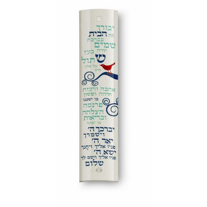 Modern Mezuzah Scroll Cases - Graphic Technology White Home Blessing 