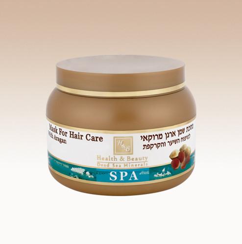 Moroccan Argan Oil Hair Mask 