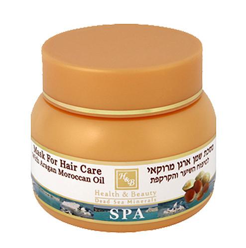 Moroccan Argan Oil Hair Mask For Dry Or Damaged Hair Dead Sea Minerals 
