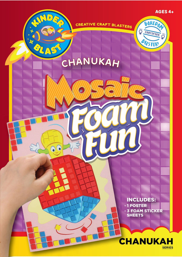 Mosaic Chanukah Foam Fun Craft Chanukah 