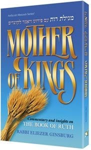 Mother of king / megillas ruth Jewish Books 