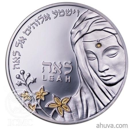 Mothers In The Bible Leah - Silver Medal 14Kt Yellow Gold 