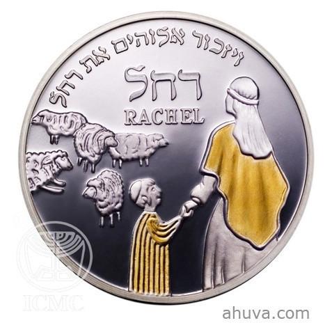 Mothers In The Bible Rachel - Silver Medal 14Kt Yellow Gold 