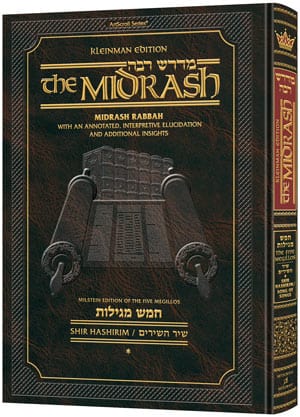 Midrash rabbah: megillas shir hashirim vol. 1