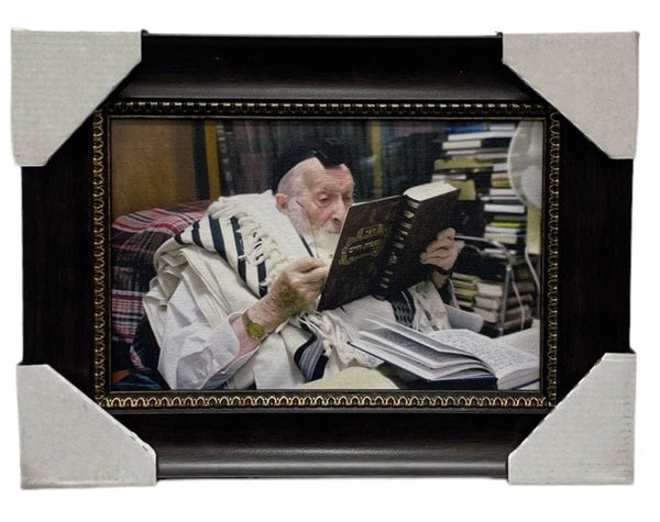 Ahuva Best of Discount Judaica