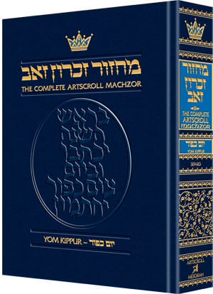 Machzor: yom kippur - sefard - (hard cover)