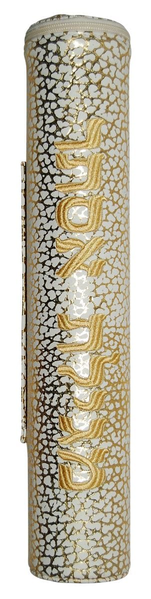 MT-Gold Megillah Tubes Under 16.5 Inches Gold White & Gold Printed