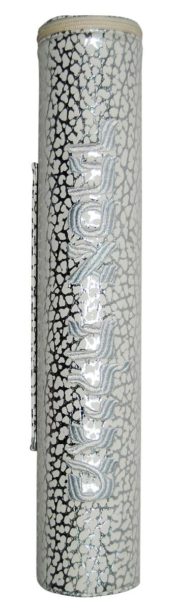 MT-Silver Megillah Tubes Under 16.5 Inches Silver White & Silver Printed