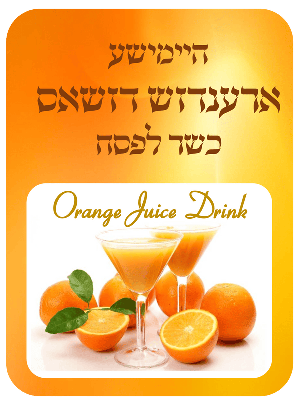 Orange Juice Labels