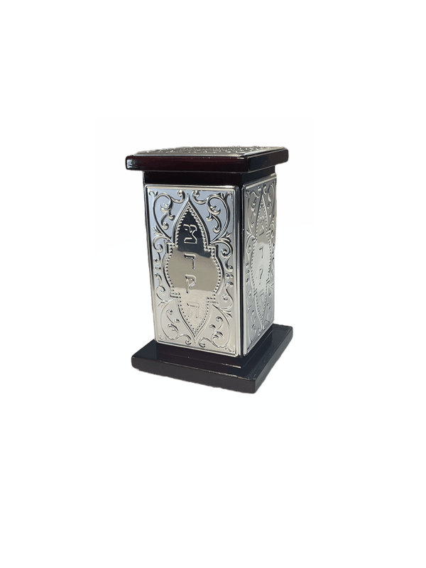 Hadad Silver Wood & Silver Tzedakah Box 3x5.5"-0
