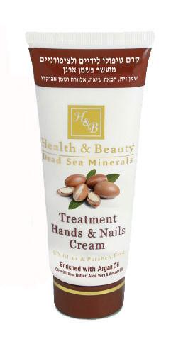 Multi-Vitamin Dead Sea Minerals Hand Cream With Argan Oil 