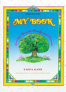 My book [yaffa ganz] (hard cover) Jewish Books 