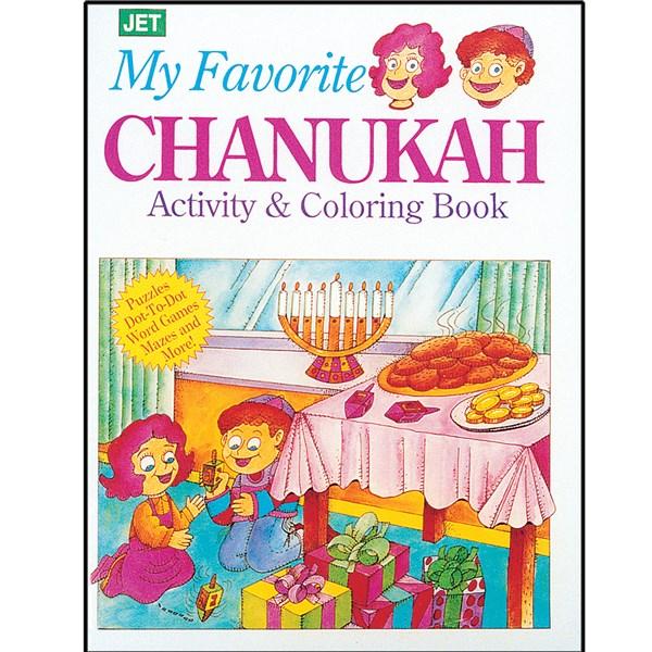 My Favorite Chanukah Coloring Book 