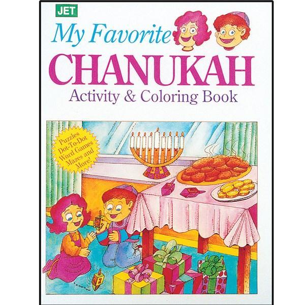 My Favorite Chanukah Coloring Book 