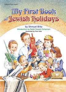 My first book of jewish holidays (hc) Jewish Books 